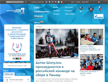 Tablet Screenshot of biathlonrus.com